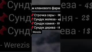 Ищем кланового фармилу #rust #поиск #фармила #лут #loot