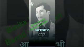 Binita kumari  brand manjhiyan
