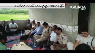 Peace Committee meeting between locals of Narendrapur and Kakudiapara villages