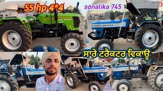 ਜਮਾਂ ਨਵੇ ਵਰਗਾ Sonalika 745ਜਾਇਜ਼ ਰੇਟ//indofarm ਵੀ ਆ ਗਿਆ#tractormandi