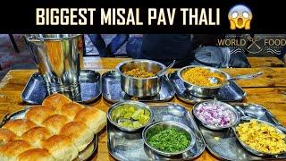 BEST MISAL PAV in Nagpur | Jumbo Misal Pav | Enough for 6-8 people | Indian Street Food