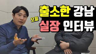 단속 왔을때 남자들이 안에서 하는 행동 ㅋㅋ [구치소] 1부