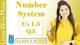 Class 9 Maths | Chapter 1 | Exercise 1.3 Q3 | Number System | NCERT