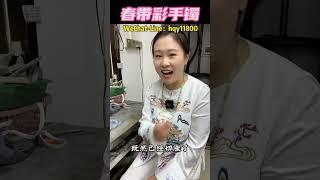 (2)春带彩手镯，您喜欢吗？ #翡翠 #緬甸玉  #天然翡翠 #翡翠手镯 #翡翠手鐲 #翡翠玉石 #缅甸翡翠 #緬甸翡翠