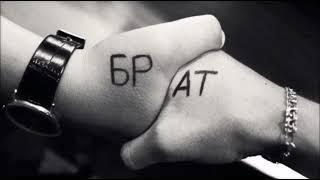 серега дэмко пшал миро