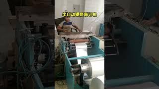 Semi-automatic Cling Wrap Cutter Bar Binding Machine