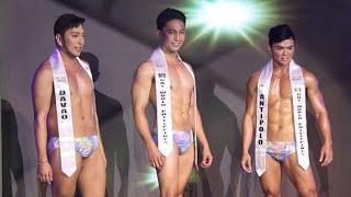 [HD FAN CAM] Mr Gay World PH 2024 Swimwear Competition