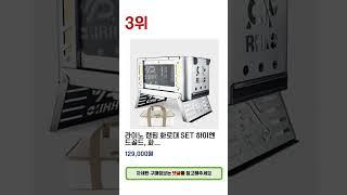 2023년 가성비 좋은 불멍화로대 추천 BEST 5