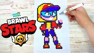 УЛИЧНАЯ МАКС из BRAWL STARS РИСУНКИ ПО КЛЕТОЧКАМ - PIXEL ART street wear max