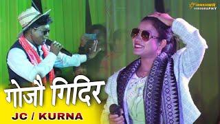 Gwjwo Gidir ( South Filmni Actor ) Jc Narzary And Kurna Rabha Live Performance 2025 | Bodo Hit Song