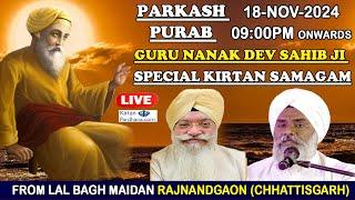 Parkash Purab Guru Nanak Dev Sahib Ji LIVE !! From Lal Bagh Maidan Rajanandgaon Chhattisgarh Day-2