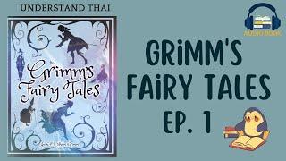 A Thai Audiobook: Grimms' Fairy Tales Ep. 1 | Advanced Thai | Understand Thai