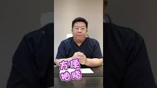 抽脂失敗 了嗎? 抽脂手術 術後為何隔天體重增加?   #shorts