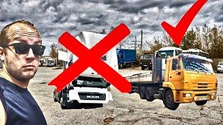 Отказался От Работы На Новом MAN...Будем Возвращаться На КАМАЗ 65116. Доукомплектование Калины