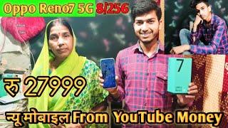 Finally Prajapati Editor Ka Mobile Kharda Geya !! From YouTube 