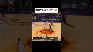 #nba #basketball #バスケ #KCP