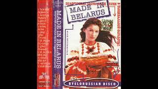 Made In Belarus - Ty z mjane padmanula [Białoruskie Disco - Biesiada)