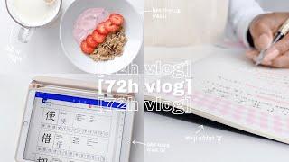 72h study vlog | weekend before finals  | endless coffee ️ |  student studying  (期末試験の前の週末)