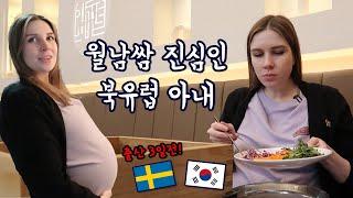 Last Family Outing before Baby girl arrives! (I gave birth 3 days later!!) (ENG SUB)