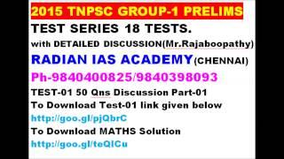 TNPSC GROUP-1 PRELIMS MODEL TEST-01 DETAILED DISCUSSION BY RAJABOOPATHY