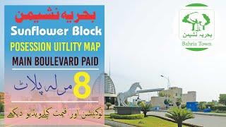 Bahria Nasheman 8 Marla Plot For Sale | Hot Location Main Boulevard Paid Possession Utility Map Paid