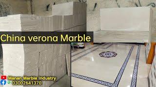 China verona marble floor /stock available at manan marble fresh cutting