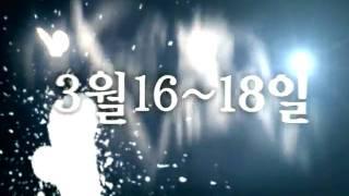 2010  토론토 유스 코스타 얼 TV  광고 영상