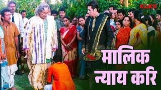 मालिक न्याय करि | Damdar Dabang | Mukesh Khanna | Movie Scene | KLiKK Bhojpuri