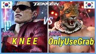 Tekken 8 | KNEE (Bryan) vs ONLY USE GRAB (King) Ranked Matches