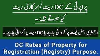 property ki registry ! Property ke DC rates | Minimum value of property for registration purpose