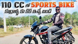 110 cc లో Sports బైక్ | కుర్రాళ్ళ కు కిక్ ఇచ్చే బండి | Honda Livo 110 cc Complete Details