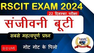 Rscit live class l Exam 22 Dec. 2024 | rscit most important questions answer computer #rscit