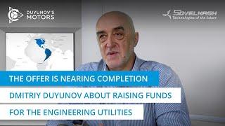 The offer is nearing completion: Dmitriy Duyunov about raising funds for the engineering utilities