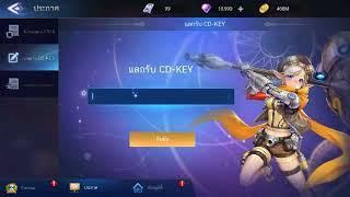 Mobile Legends Adventure - CD-Key d.16/06/2023