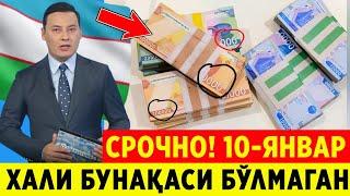 ЁМОНХАБАР! 10-ЯНВАРДАН УЗБ-ДА НАРХ НАВО УЗГАРДИ ТЕЗДА ОГОХ БУЛИНГ..