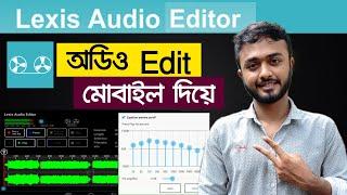 Lexis audio Editor।Audio noise Remove।Lexis audio editor tutorial।Best Android audio record Editor