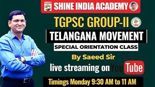 TELANGANA MOVEMENT SPECIAL ORIENTATION CLASS | BY SAEED SIR  | SHINE INDIA ACADEMY #tgpsc #group2