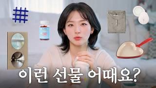 SEULGI's Favorite Gifts to Give & ReceiveGift Recommendations by Price Range