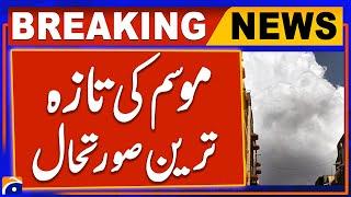 Karachi Latest Weather Forecast | Breaking News Update | Rain Prediction!