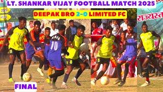 BEST FINAL FOOTBALL HIGHLIGHTS I DEEPAK BRO 2-0 LIMITED FC I KUSAI GHAGHRA FOOTBALL TOURNAMENT 2025