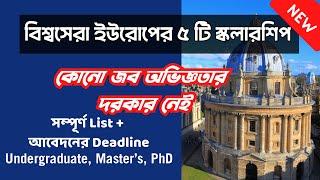 Top 5 Fully Funded Scholarships in Europe | No Job Experience Required | Bangladesh Students