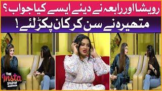 Mathira Shocked | Guess The Riddle | Ravisha Khan And Rabia Ali | The Insta Show with Mathira