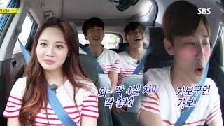 《FUNNY》 Running Man 런닝맨｜박서준 유라에게 애정공세 EP395 20150906