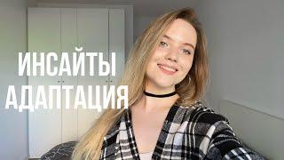 MY INSIGHTS ABOUT MOVING TO POLAND AFTER A TRIP TO BELARUS | ADAPTATION