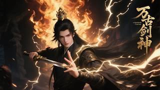 4K高燃動漫搶先看 | 徒弟竟是棋子？萬藏劍經終極秘密！【万古剑神 Everlasting God Of Sword】#anime #donghua #玄幻