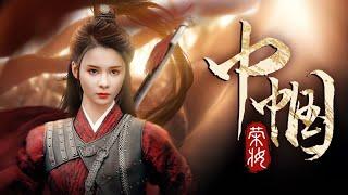 The female general hides her skills after marriage and is bullied by her family#女频 #爱情 | Radreel APP