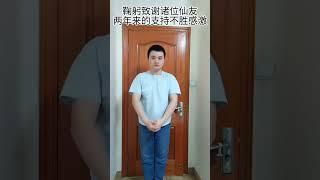 两年前的今天，我发布了第一条作品，一年前我发布了一周年纪念视频，今天正好两周年了。这一路走来我经历无数次封号和限流，最长一次账号被限流了半年，只能开小号继续发布作品。索性没有放弃，坚持到了现在，