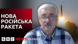 Репетиція ядерного удару? Аналіз ракетної атаки на Дніпро від авіаексперта Валерія Романенка