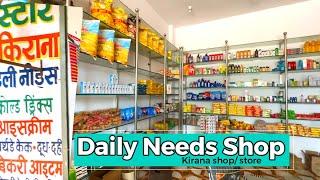 Daily Needs shop open in 28*14 SKFT full review | How to open kirana shop | Grocery store