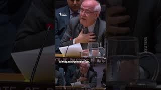 БҰҰ-дағы Палестина уәкілі қаза болған балалар туралы айтып, жылап жіберді